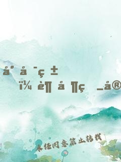 小可爱，超凶的